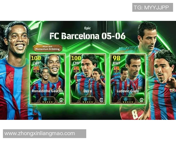 实况足球2020 MyClub传奇球星全解析 如何打造最强阵容攻略