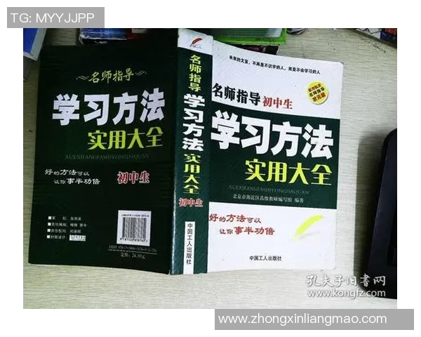 足球球星投注技巧与风险规避方法全面解析与实用指导 足球球星投注技巧与风险规避方法全面解析与实用指导