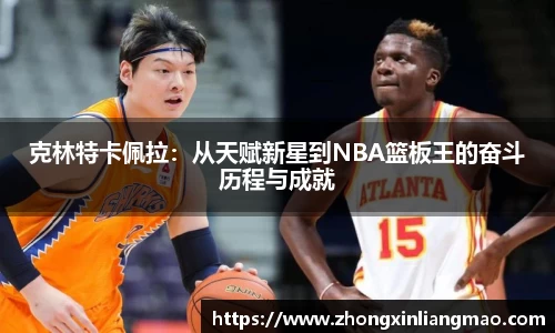 betway西汉姆联官网