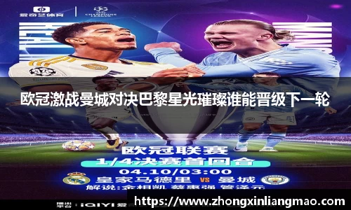 betway必威西汉姆联