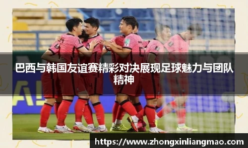 betway西汉姆联官网