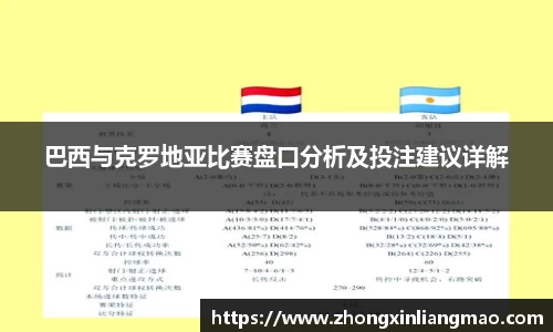 Betway必威西汉姆联官方网站