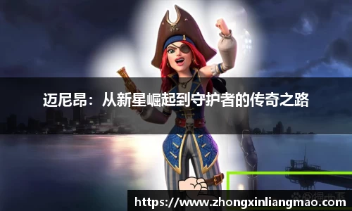 betway必威西汉姆联
