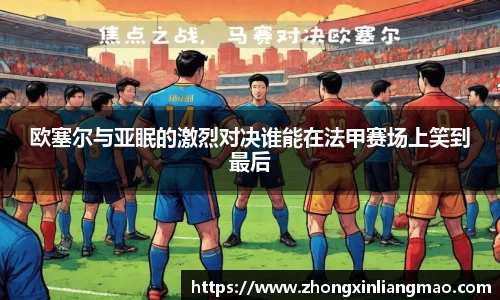 Betway必威西汉姆联官方网站