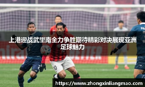 betway必威西汉姆联
