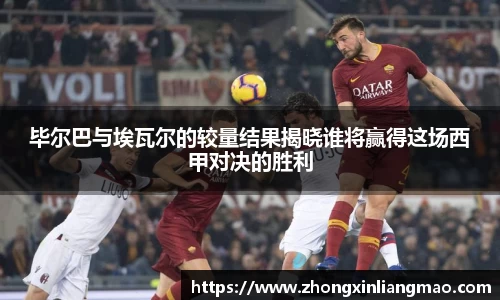 betway西汉姆联官网