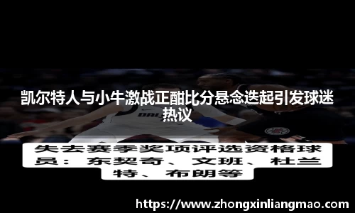 betway西汉姆联官网