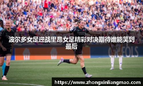 betway必威西汉姆联