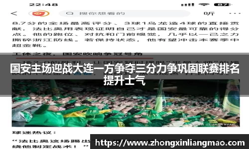betway西汉姆联官网