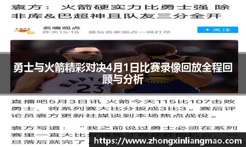 betway必威西汉姆联