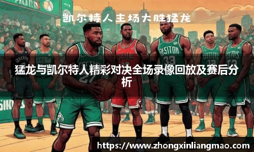betway西汉姆联官网