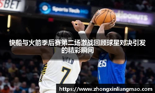 betway必威西汉姆联
