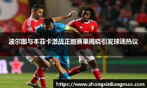 betway西汉姆联官网