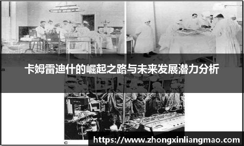 betway必威西汉姆联