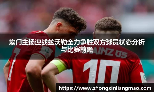 Betway必威西汉姆联官方网站