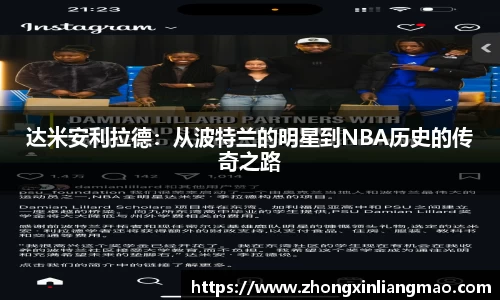 Betway必威西汉姆联官方网站