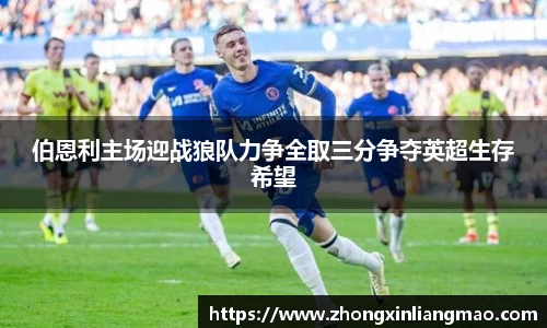 betway西汉姆联官网