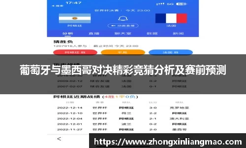 betway西汉姆联官网