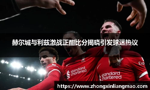 betway西汉姆联官网