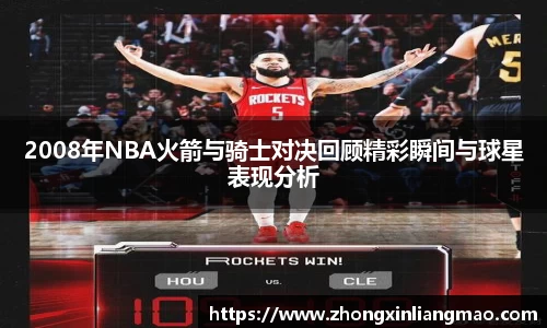 Betway必威西汉姆联官方网站
