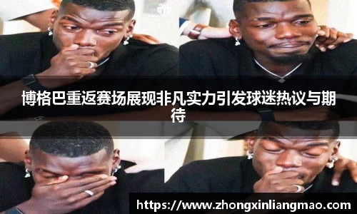 Betway必威西汉姆联官方网站