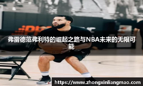 betway必威西汉姆联